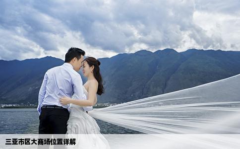 三亞市區(qū)大商場位置詳解