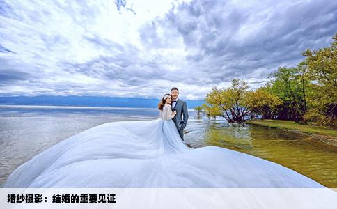 婚紗攝影：結(jié)婚的重要見證