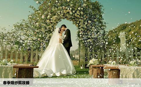 春季婚紗照攻略